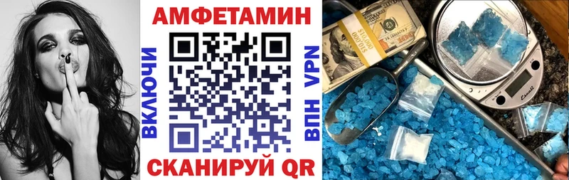 kraken ссылки что такое наркотик Соликамск АМФЕТАМИН Premium