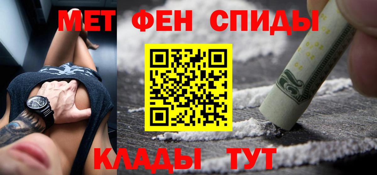 Соликамск  АМФЕТАМИН  Вход с VPN  АМФ 98%  АМФ 
