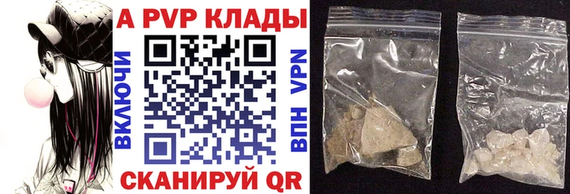 А ПВП СК  KRAKEN маркетплейс  Соликамск  как найти закладки 