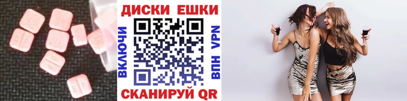 Экстази ешки  купить наркотик  Соликамск 