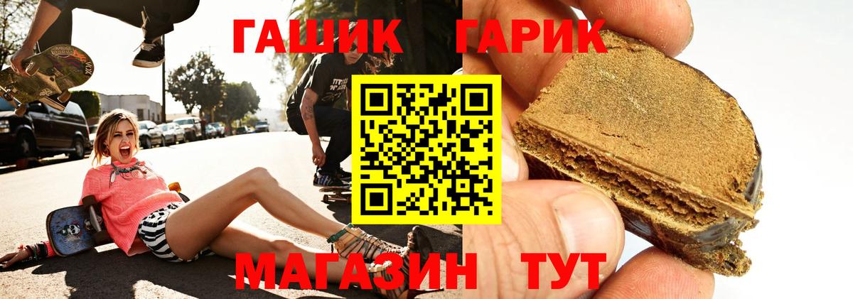 ГАШИШ ice o lator  наркота  Соликамск  Гашиш  ГАШИШ гашик  Вход с VPN 