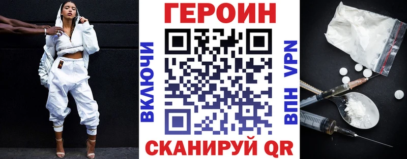 ОМГ ОМГ вход  Соликамск  ГЕРОИН Heroin 