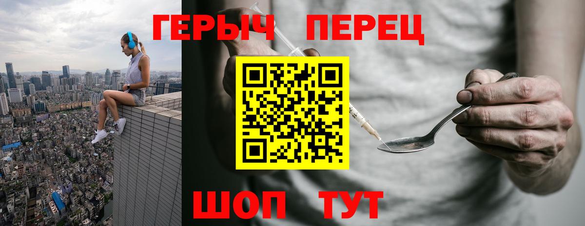 Соликамск  Героин Афган  Вход с VPN 