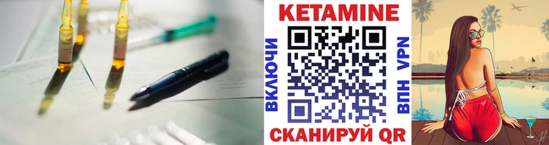 КЕТАМИН ketamine omg рабочий сайт Соликамск