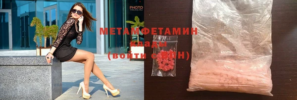 гидра Вязники