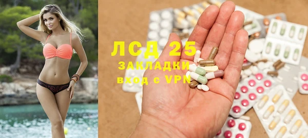 синтетический гашиш Абинск