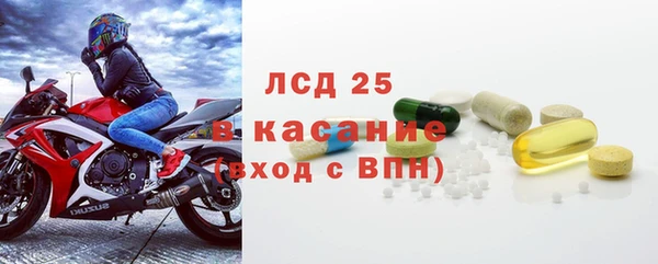 синтетический гашиш Абинск
