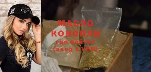 наркотики Володарск