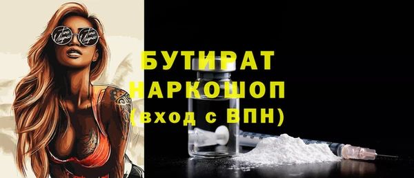 мескалин Абаза
