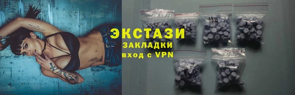 гидра Алексин