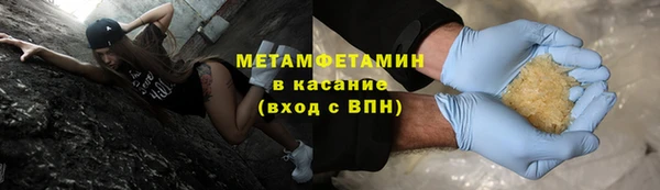 синтетический гашиш Абинск