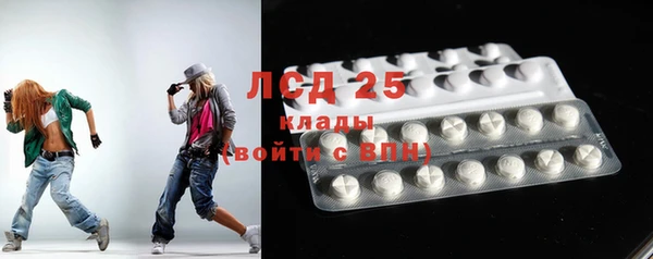 гидра Алексин