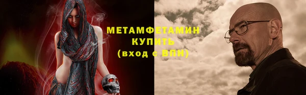 мескалин Абаза