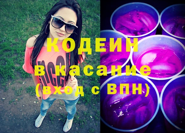 кокаин Алексеевка