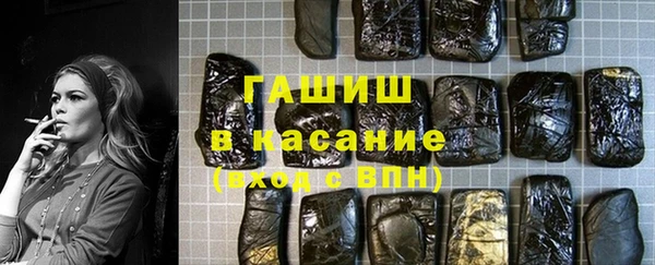 синтетический гашиш Абинск