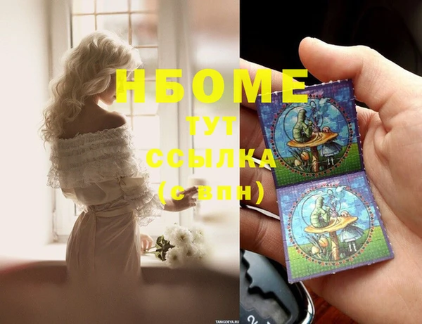 кокаин Алексеевка