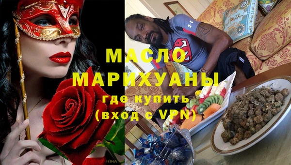 каннабис Абдулино