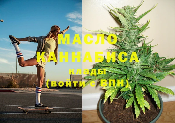 каннабис Абдулино