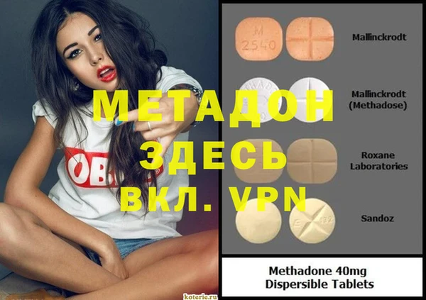 мефедрон Волоколамск