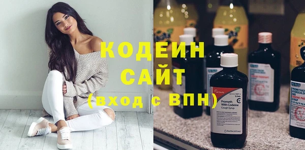 синтетический гашиш Абинск