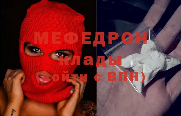 ECSTASY Волосово