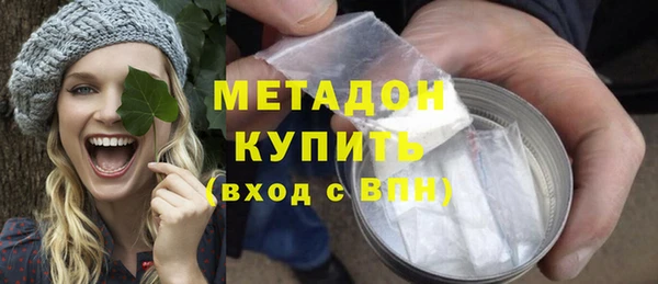 синтетический гашиш Абинск