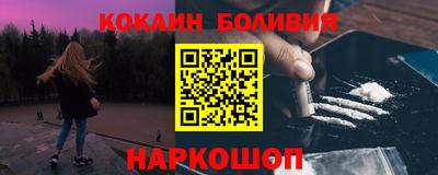кокаин колумбия Бугуруслан