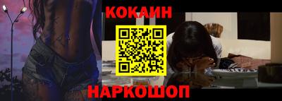 кокаин колумбия Бугуруслан