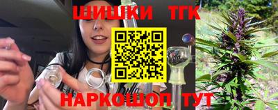 COCAINE Будённовск