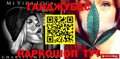 COCAINE Будённовск