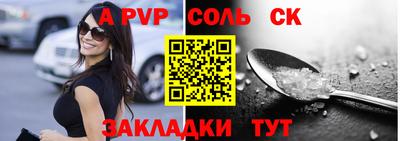 COCAINE Будённовск