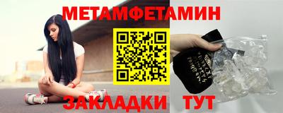трава Бузулук