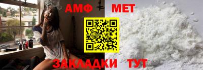 трава Бузулук