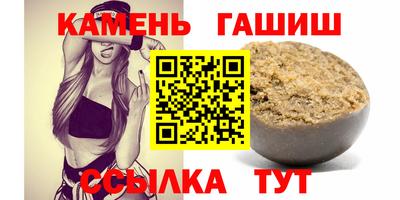 трава Бузулук