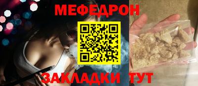 трава Бузулук