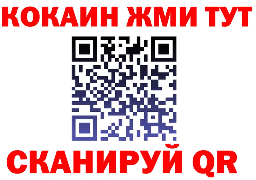 ГАШ Изолятор маркетплейс это OMG Соликамск