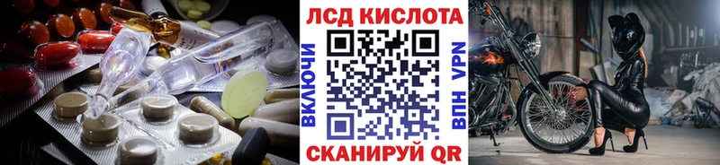 Лсд 25 экстази ecstasy  закладки  сайты даркнета официальный сайт  Соликамск  блэк спрут ONION 