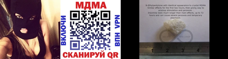 ОМГ ОМГ   Соликамск  МДМА молли  купить  