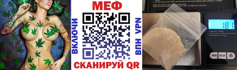 МЕФ mephedrone  это Telegram  Соликамск 