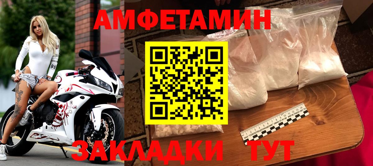 Соликамск  Первитин витя  Вход с VPN 