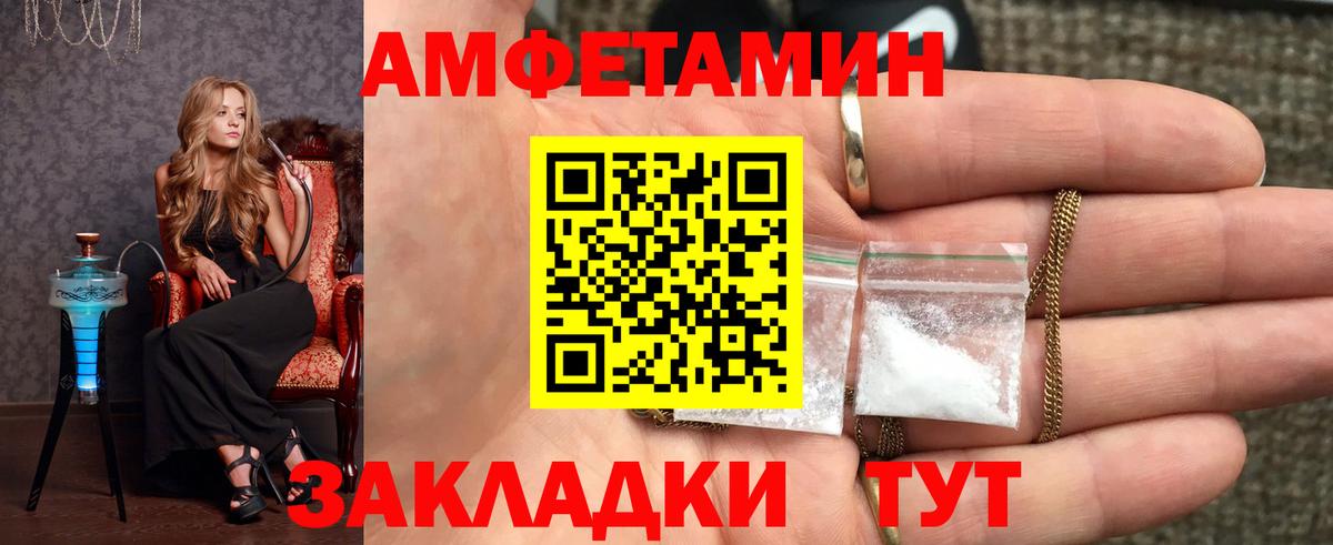 Метамфетамин Methamphetamine Соликамск