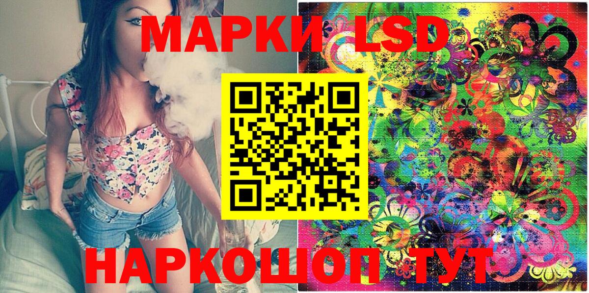 Марки N-bome 1,5мг  Вход с VPN  Соликамск 