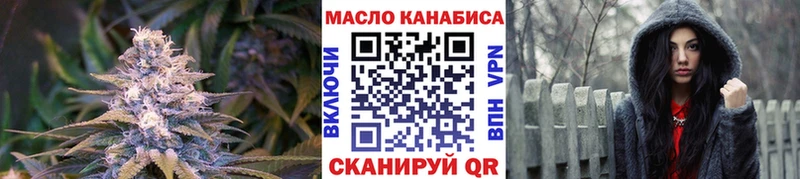 что такое   Соликамск  KRAKEN сайт  Дистиллят ТГК концентрат 