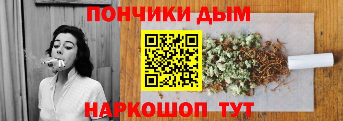 Канабис THC 21%  Шишки марихуана MAZAR  Бошки марихуана Amnesia  Вход с VPN  Соликамск 